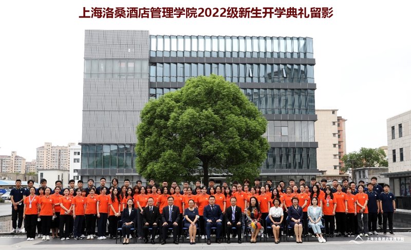 酒店管理行业的全新篇章——酒店管理公司如何引领未来？