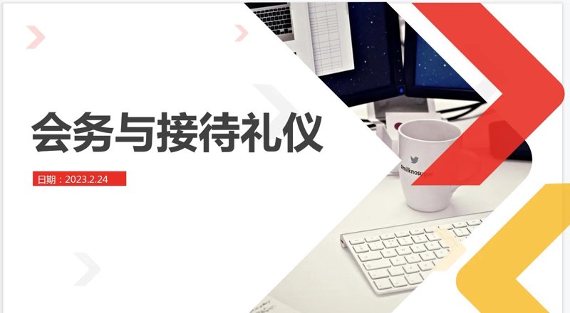 探索黎境酒店：体验文化与自然的完美融合