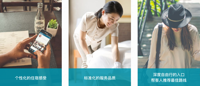 静谧之境：黎境酒店引领高端度假新风尚